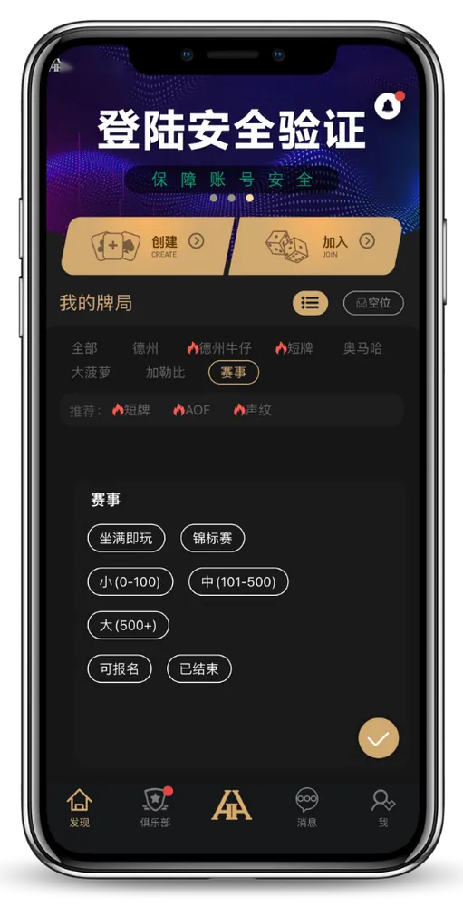 HHpokerapp官方网址